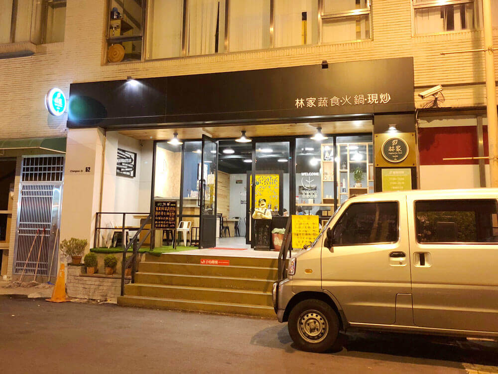 fozhiwei-lins-vegetarian-outside
