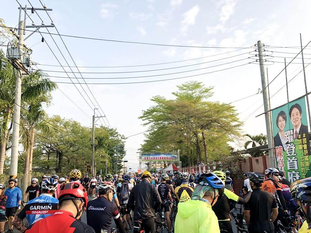 nanhua-cycling-start