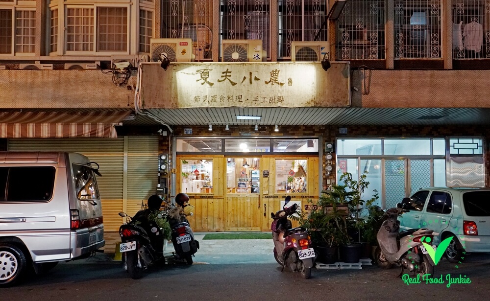 tainan-shafarmlove-outlook-2