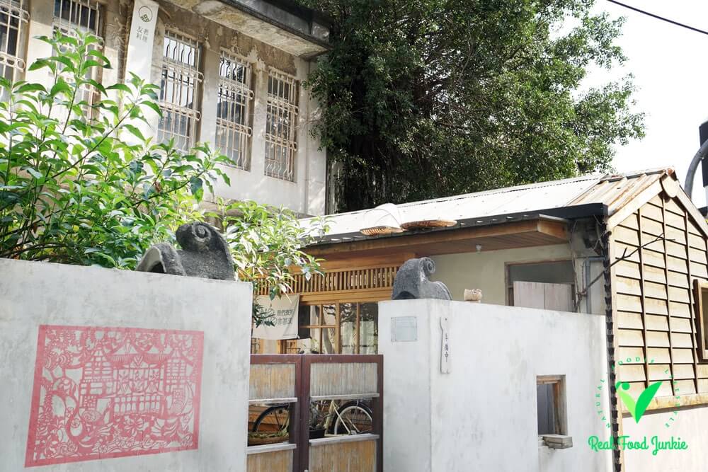 forestmeal-tainan-vegetarian-11