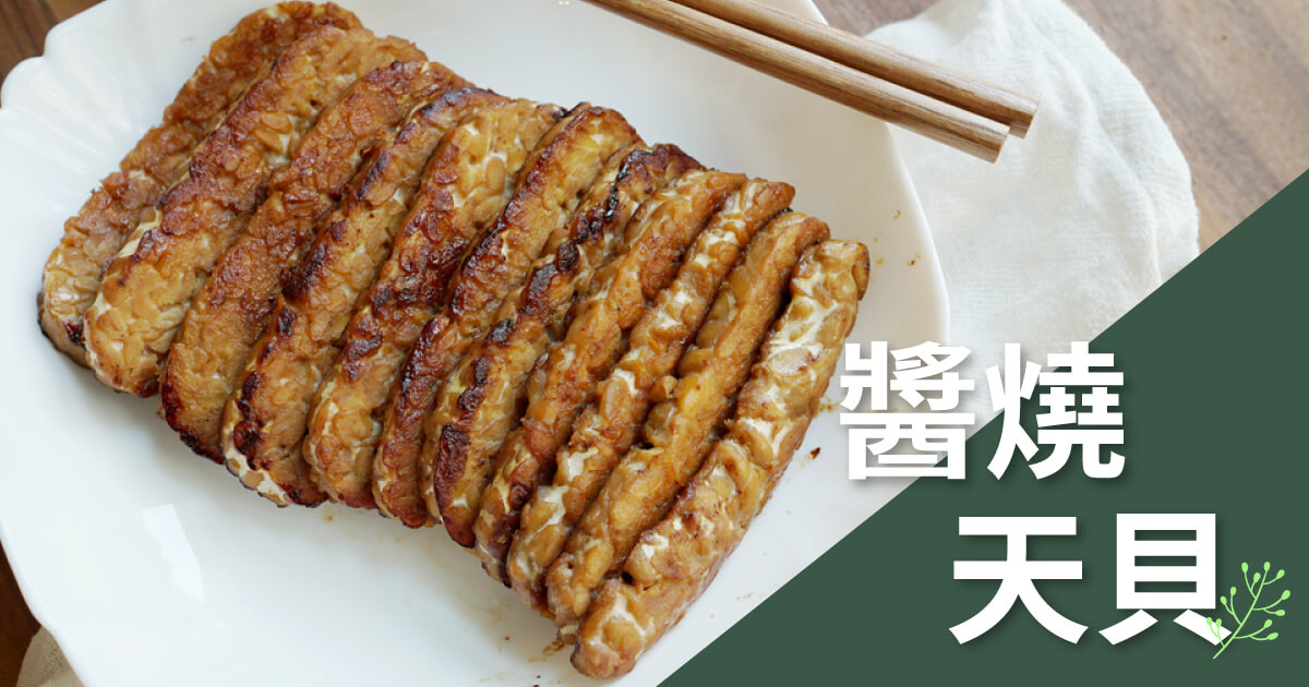 tempeh-fb-thumbnail