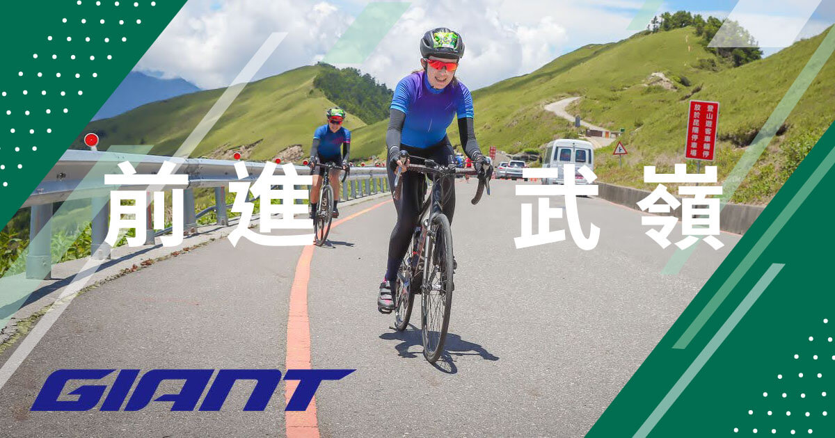 WuLing Cycling Challenge