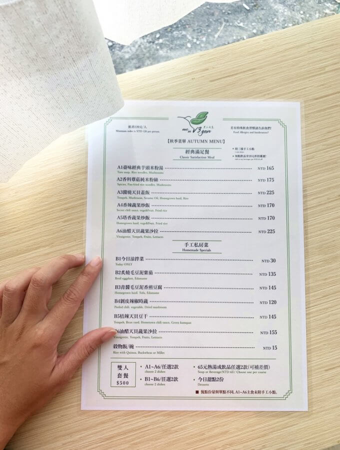 Me n v3gan tainan vegan autumn menu