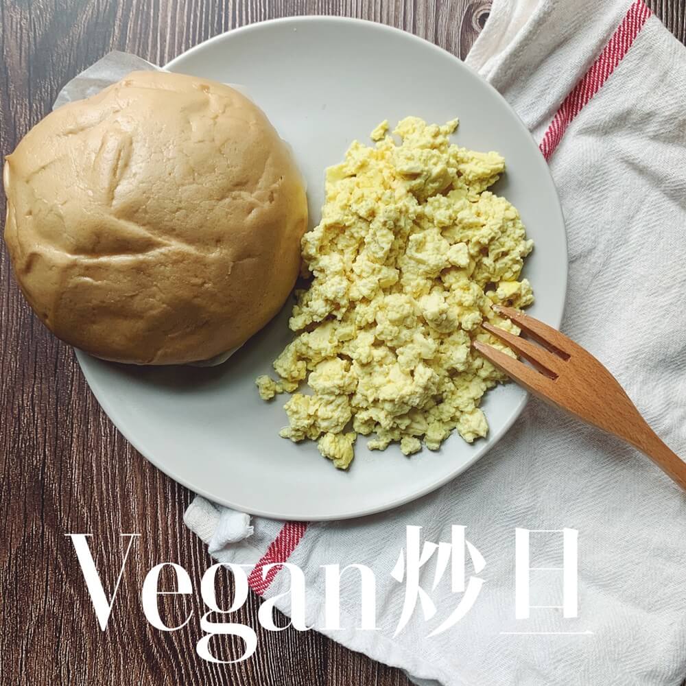 vegan scrambled egg