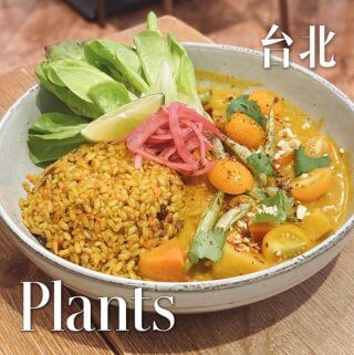 taipei vegan restaurant plants