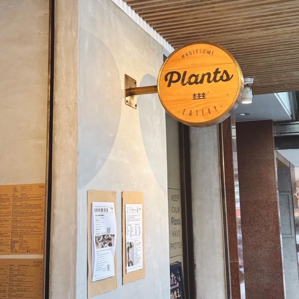 taipei vegan restaurant plants
